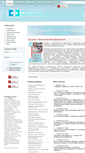 Mobile Screenshot of clinical-pharmacy.ru